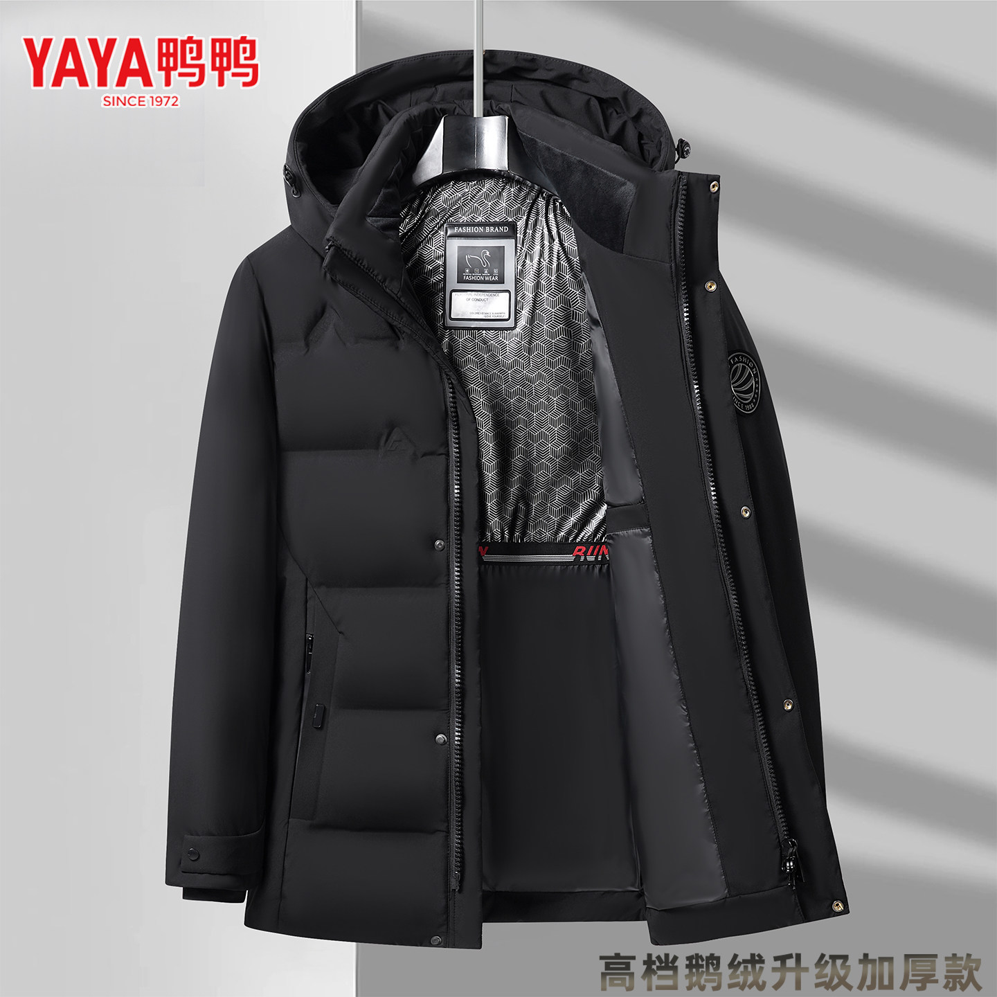 2025冬季新款鸭鸭鹅绒羽绒服男士中老年连帽加厚保暖外套男爸爸装
