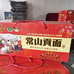 常山贡面索面长寿面 散装手工加工土咸面 特色龙须细面礼盒5斤装
