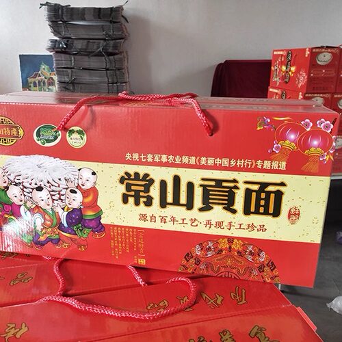 常山贡面索面长寿面礼盒