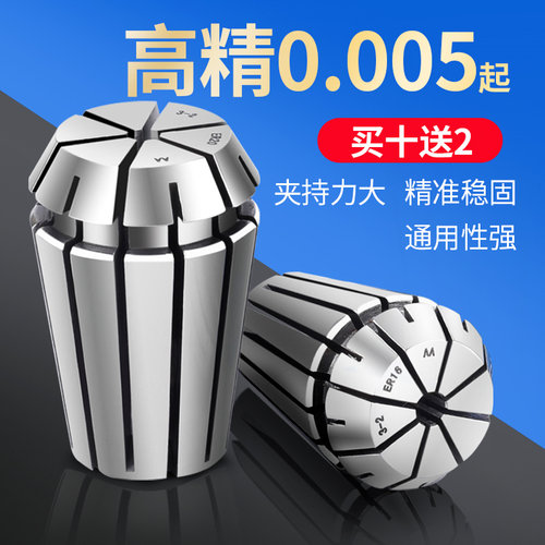 ER夹头高精度雕刻机数控车床