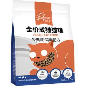 猫友爱成猫粮经典鸡肉2.5kg