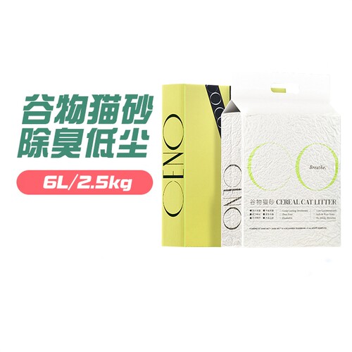 ceno谷物猫砂除臭无尘原味抑菌