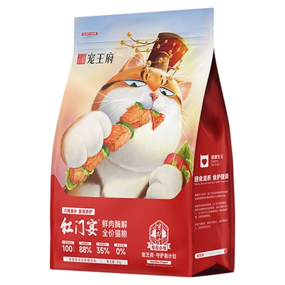 宠王府猫粮4斤鸡肉高蛋白营养增肥发腮成幼蓝猫英短全价粮红门宴