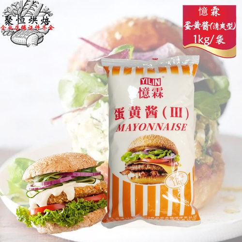 忆霖蛋黄酱1kg清爽型蔬菜水果色拉酱汉堡沙拉酱16包烘焙原料 - 封面