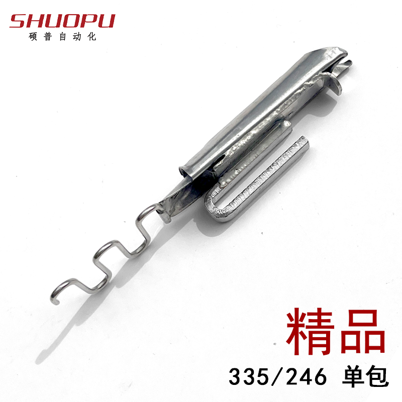 硕普单包厂家直销包边筒