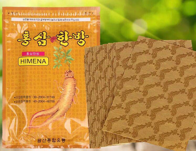 韩国人参膏药贴膏药贴红参贴腰腿疼痛关节痛膏药贴
