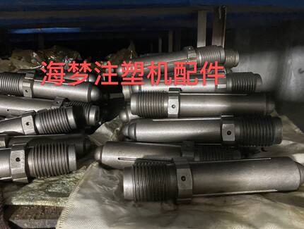 海天射嘴原装配件注塑机配件射嘴M39*2喷咀射嘴 料咀 喷头 射料嘴