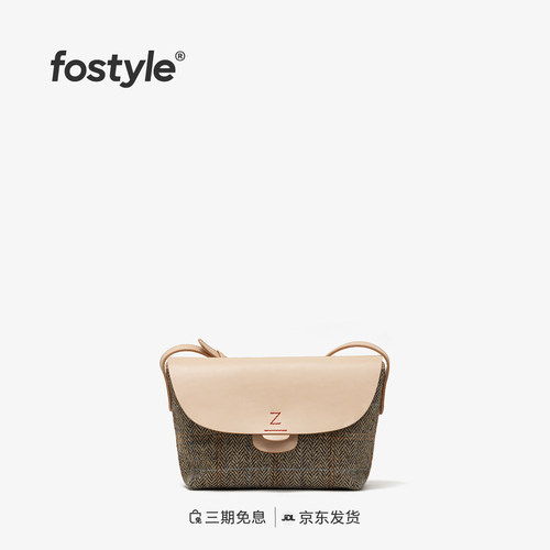 fostyle牛皮手工单肩中性元宝包