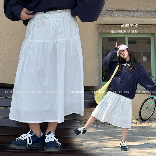 女童半身裙2026春新款青少年清新学院风宽松洋气松紧腰中长款伞裙