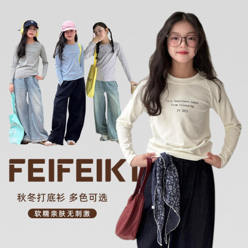 女童长袖t恤新款简约字母长袖T恤宽松字母打底衫秋冬百搭上衣