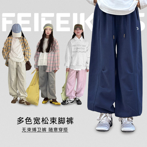 女童裤子春秋新款立体捏褶卫裤中大童松弛随意感直筒卫裤