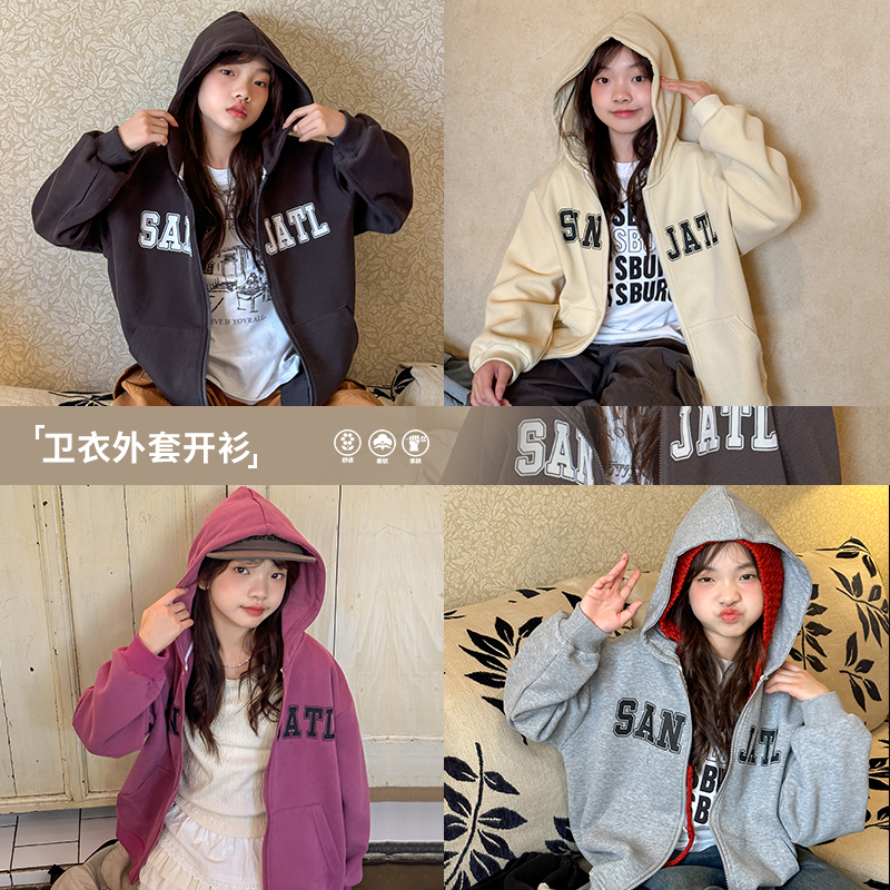 女童外套秋冬宽松连帽开衫上衣潮