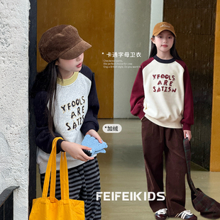 女童加绒卫衣2025新款中大童韩版插肩袖圆领宽松休闲字母上衣