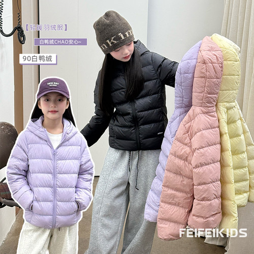 女童冬新款轻薄连帽羽绒服蓬松保暖白鸭绒外套中大童多色上衣