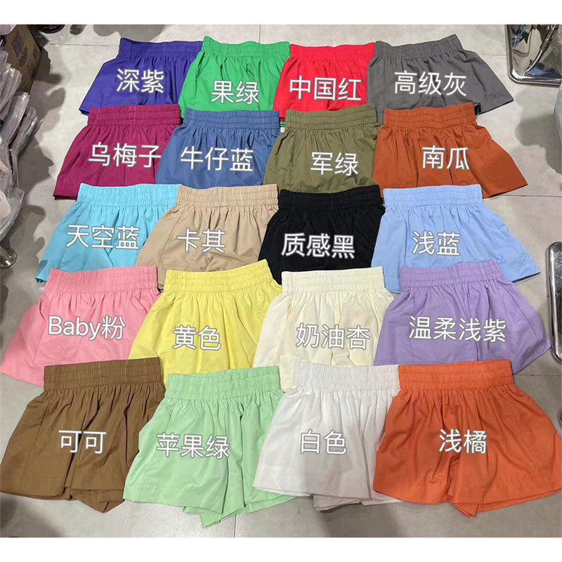 2025夏季彩色蓬蓬短裤三分裤休闲裤直筒裤热裤A字裙高腰显瘦遮肉
