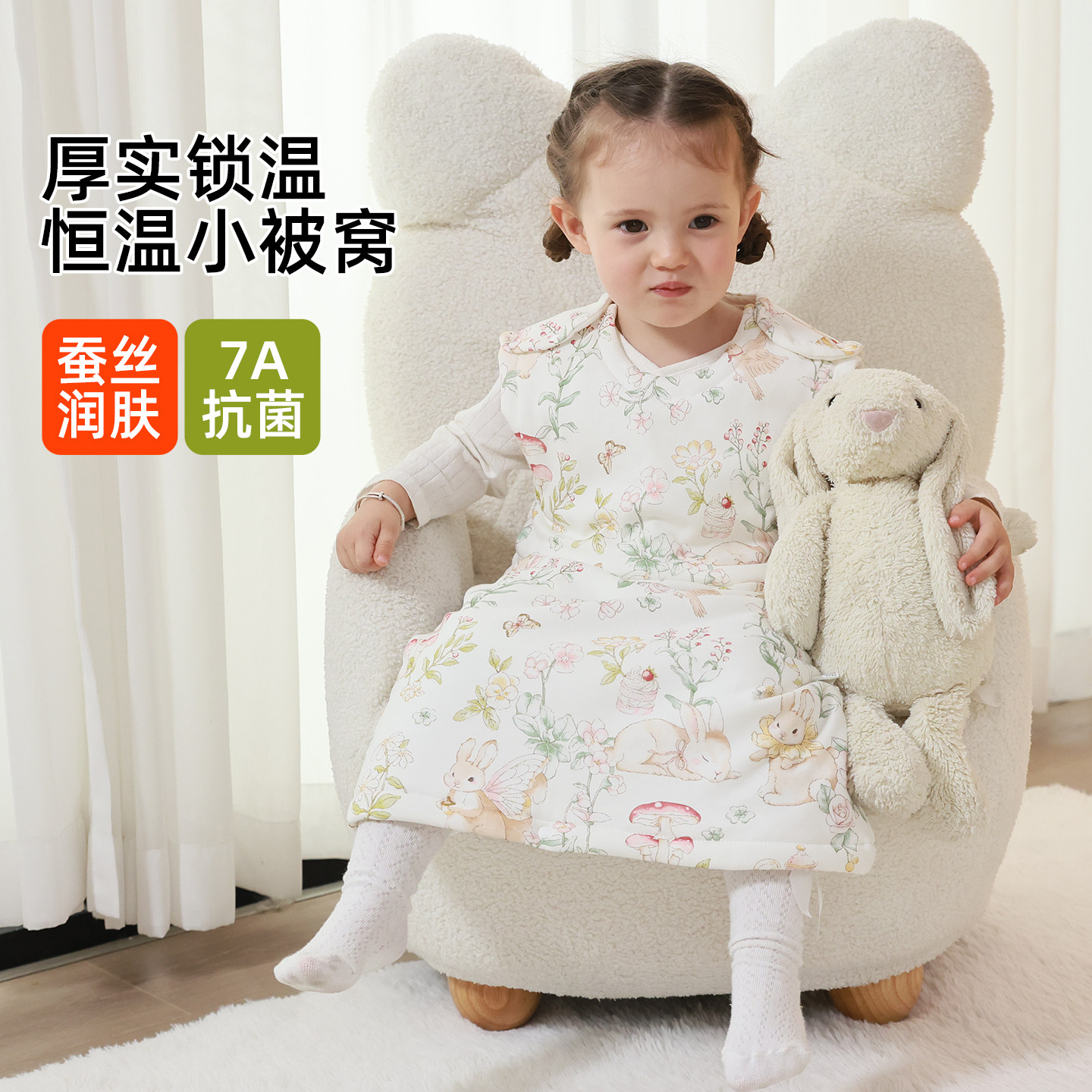 背心式儿童睡袋春秋蚕丝男宝女宝婴幼儿防踢护肚纯棉加厚睡衣冬季