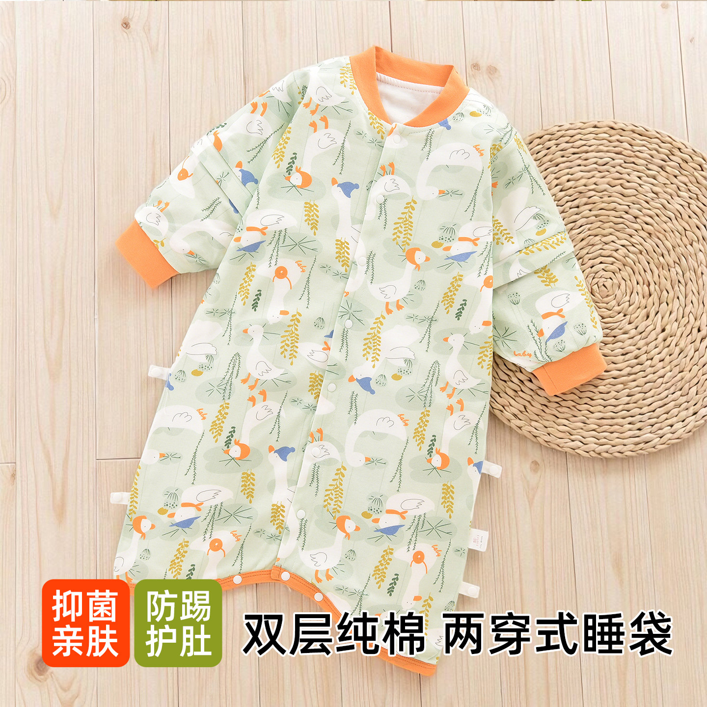 婴儿睡袍纯棉夏季薄款双层护肚长袖连体宝宝可拆袖春秋空调房