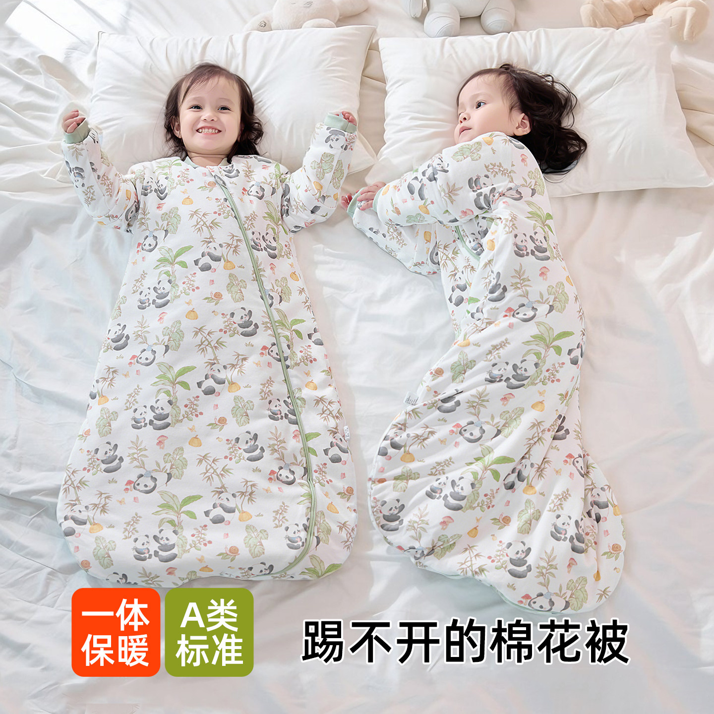 睡袋儿童春秋款中小童恒温纯棉一体式加厚冬天防寒小龄棉花防踢被