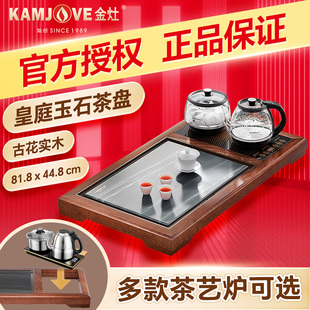 190T石艺茶盘2025新款 金灶R 家用实木沥水托盘办公室待客小型茶台