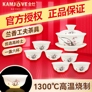 金灶KP 泡茶专用功夫茶杯陶瓷盖碗茶杯用品大全 60功夫茶具套装