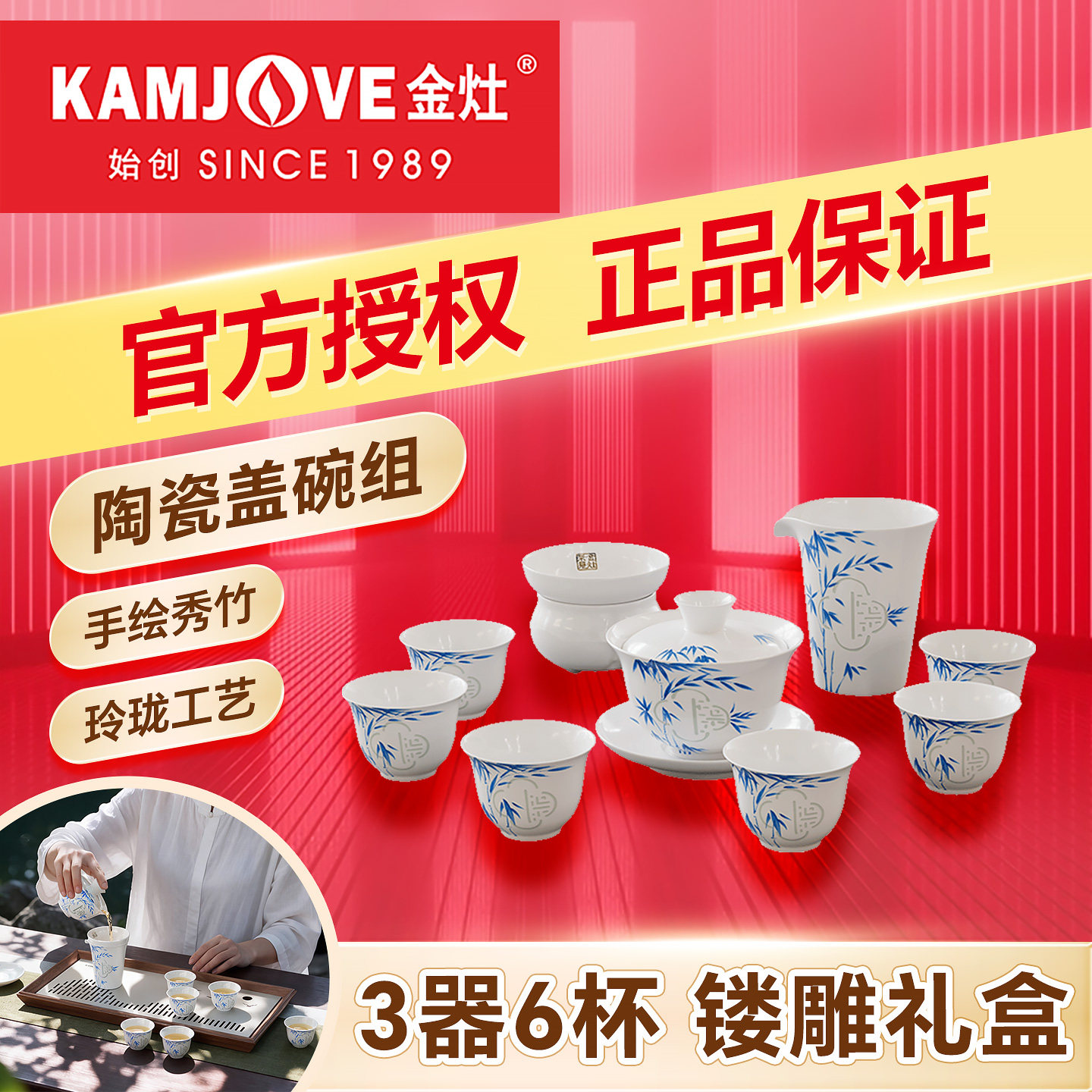 金灶功夫茶具套装送礼茶具礼盒