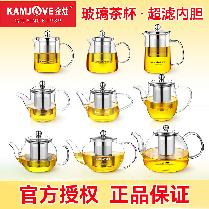金灶泡茶壶茶水分离家用泡茶一体图片