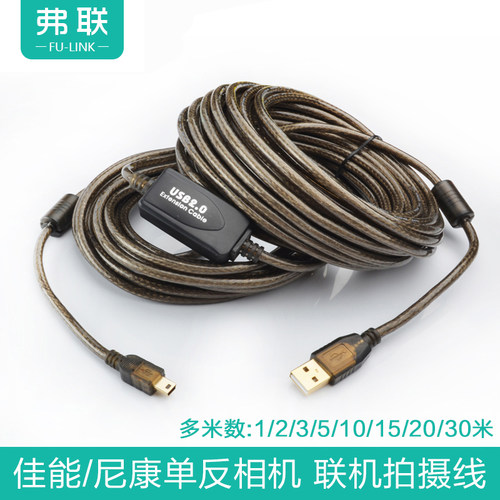 数据线佳能相机联机数据线