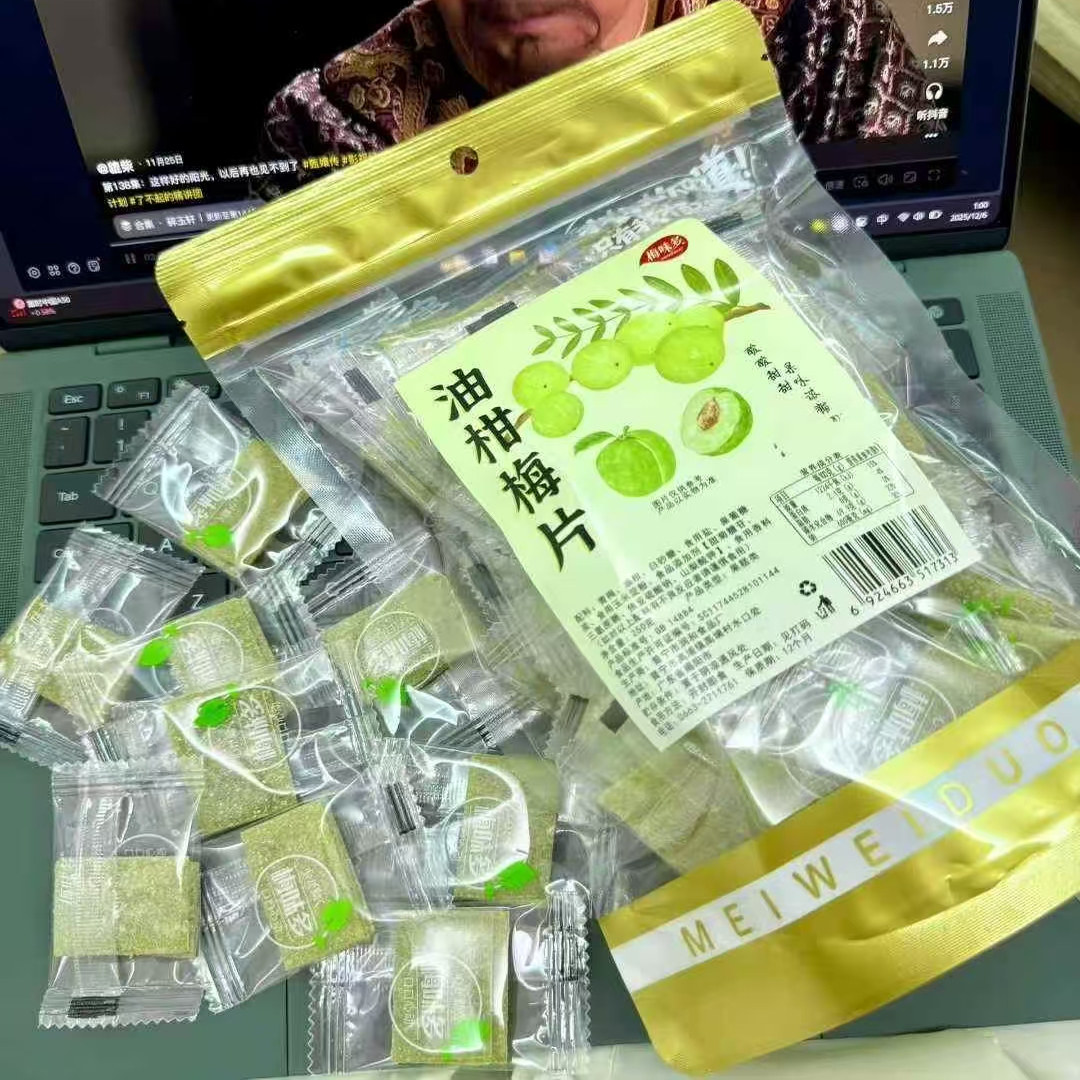 梅味多油柑梅片日式无核话梅片酸甜解腻休闲零食孕妇即食蜜饯果脯
