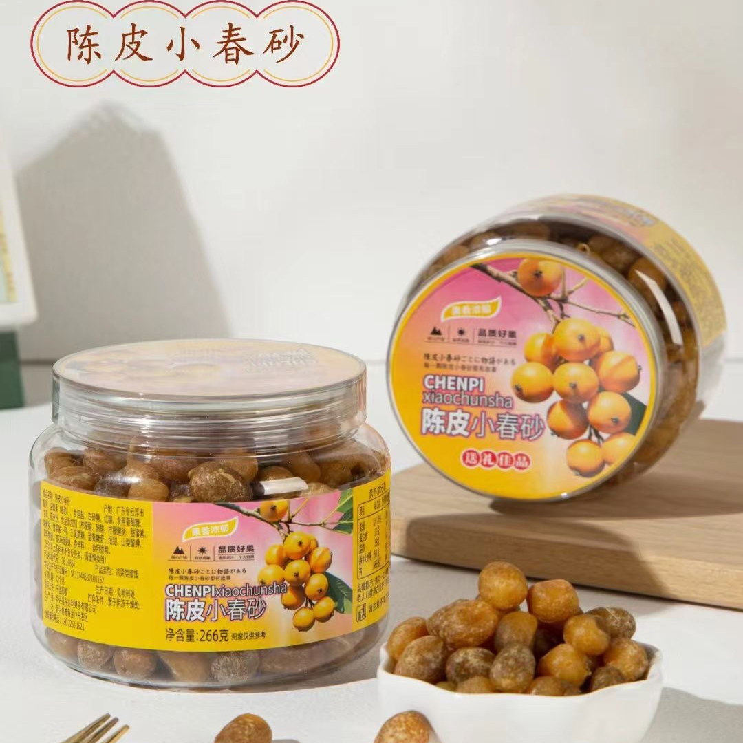 阿珊姐陈皮小春砂正宗潮汕特产图片