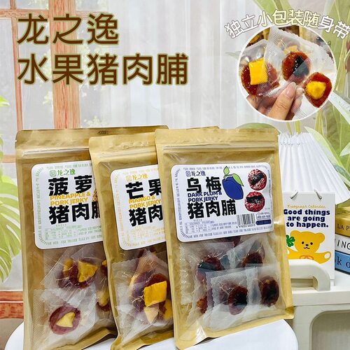 龙之逸芒果猪肉脯网红零食