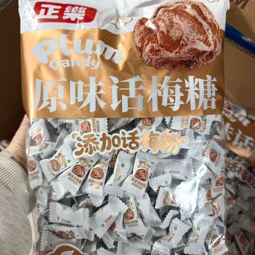 正乐清凉味酸梅糖原味话梅糖