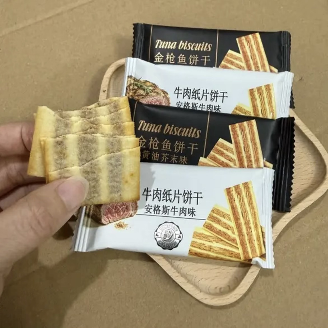 金枪鱼饼干黄油芥末味牛肉纸片饼干网红小吃办公室休闲解馋小零食