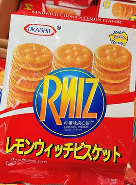 品冠园RNIZ薄盐柠檬味夹心饼干