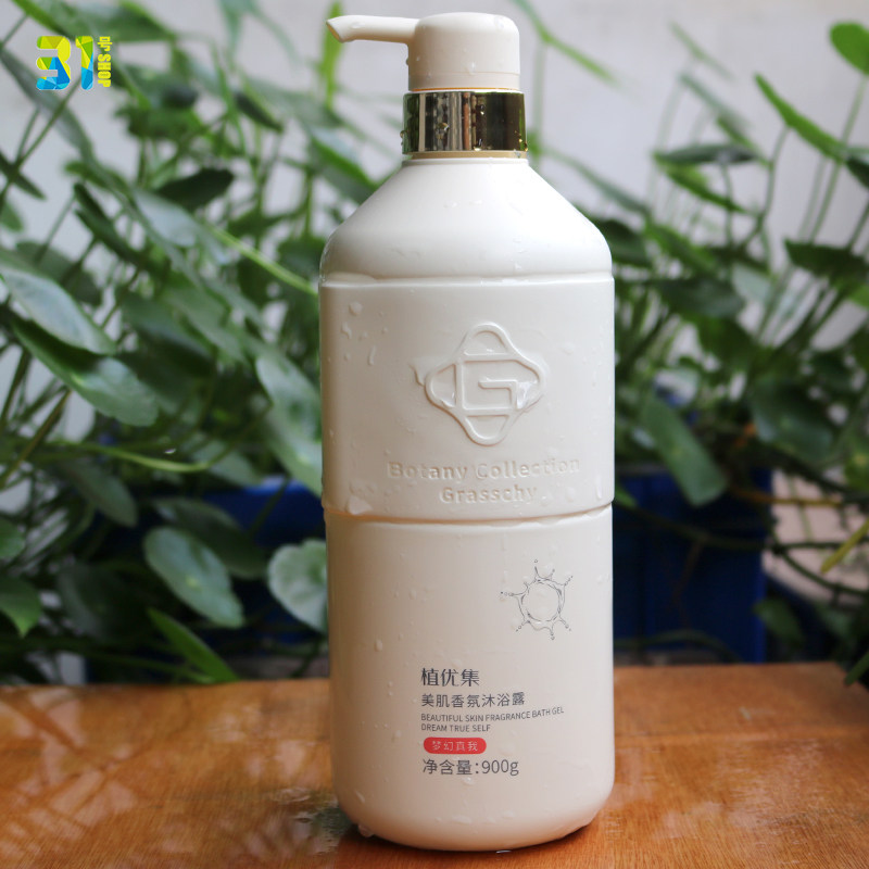 植优集美肌香氛沐浴露梦幻真我图片