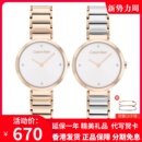 小闪钻钢带女表百搭简约欧美石英腕表轻奢超薄女款 新款 CK手表时尚