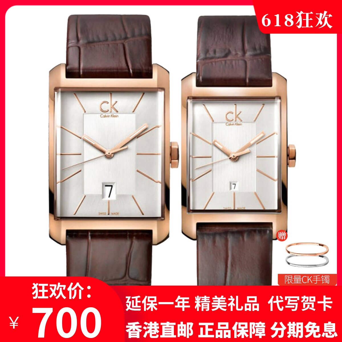 正品瑞士ck手表男士女士情侣表复古方形表皮带腕表石英表k2m21126