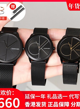 正品瑞士CK手表女表情侣表时尚编织男表新款简约潮流腕表K3M214X1