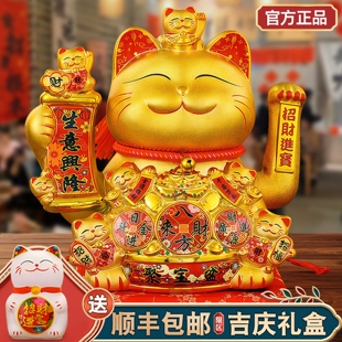 招财猫摆件自动招手生意兴隆家用客厅开业乔迁入户发财猫 2026新款