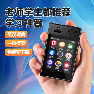 触摸屏MP3可拍照摄像带相机蓝牙随身听学生版 看小说音乐播放器MP4