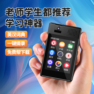 触摸屏MP3可拍照摄像带相机蓝牙随身听学生版看小说音乐播放器MP4