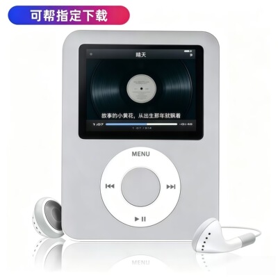 蓝牙MP3随身听MP4初高中生专用英语听力学习音乐播放器看小说