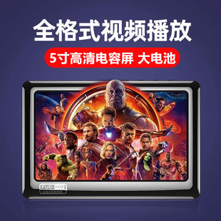 5英寸全面屏mp5播放器mp4电容触摸屏随身听学生mp3英语自带内存