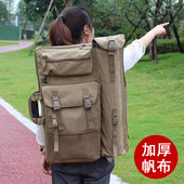 集训4开美术画包加厚帆布画板袋48 65画袋美术生艺考写生国画素描