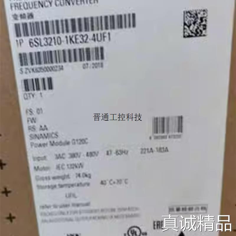 议价询价6SL3210-1KE32-4UF1G120C功率132KW 3AC 6SL32101K咨询