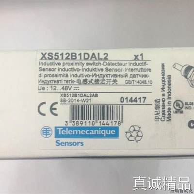 议价议价接近开关XSA-V11801 XS630B1MBL2XS512B1DAL2XS63现货议