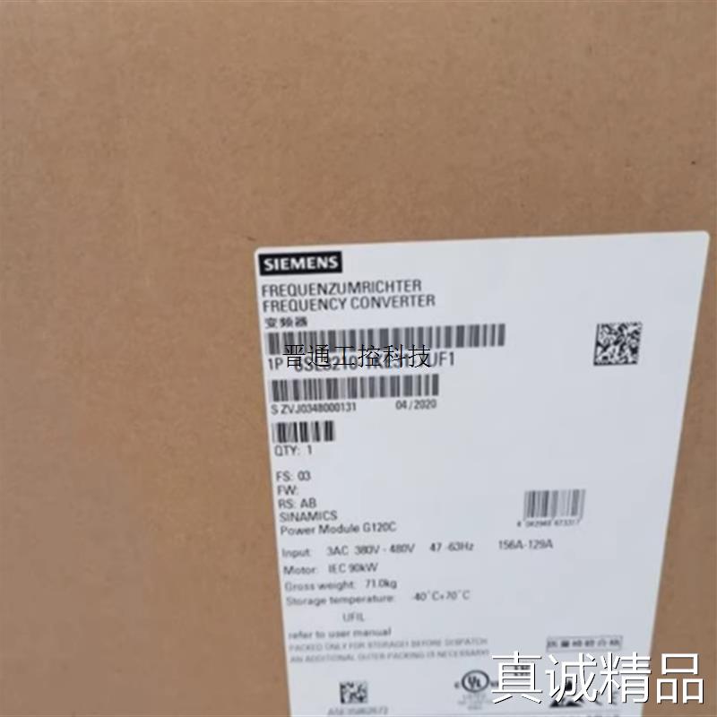 议价询价6SL3210-1KE31-7UF1G120C变频器90kw6SL32101KE317咨询