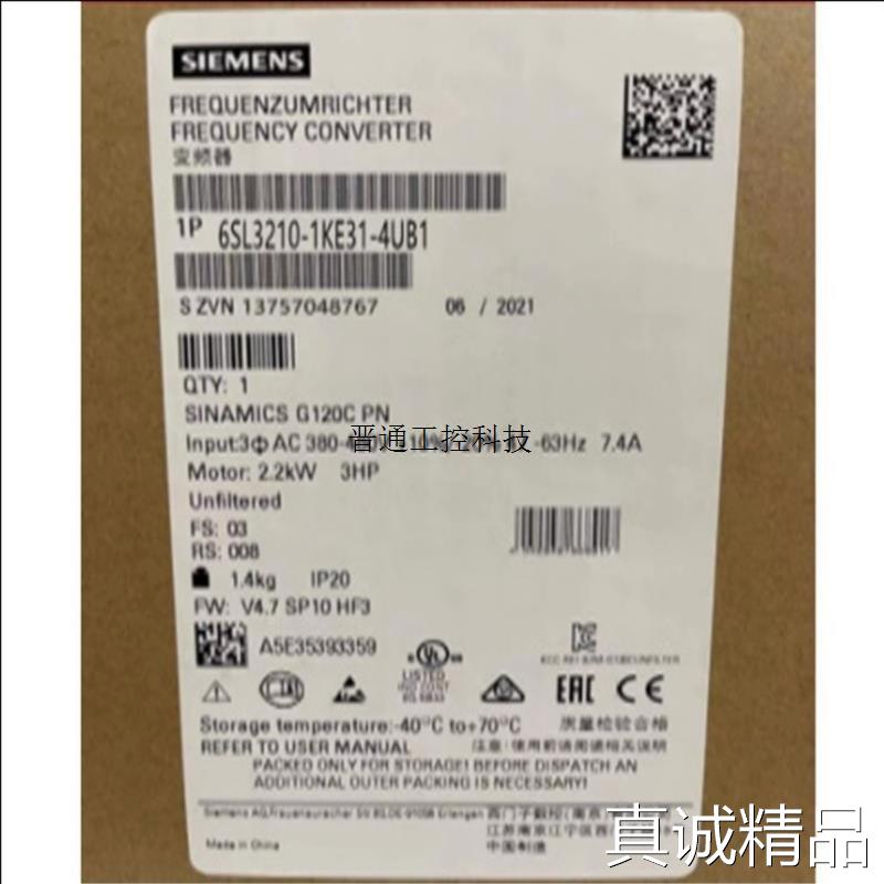 议价询价6SL3210-1KE31-4UB1G120C变频器75kW 380V6SL32101咨询