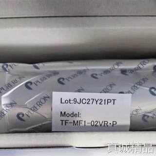 议价全新 PURERON 滤芯 过滤器 TF-MF1-02VR•P 数量不多 需