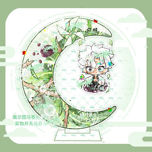 原创鬼灭之刃风柱不死川实弥周边创意亚克力秋千立牌夹层颜值