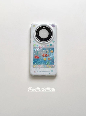 戒酒的李白｜ins锡纸纹蓝热带鱼缸适用于华为Pura90Pro手机壳mate60小众少女Pura80简约Pura70清新卡通可爱女